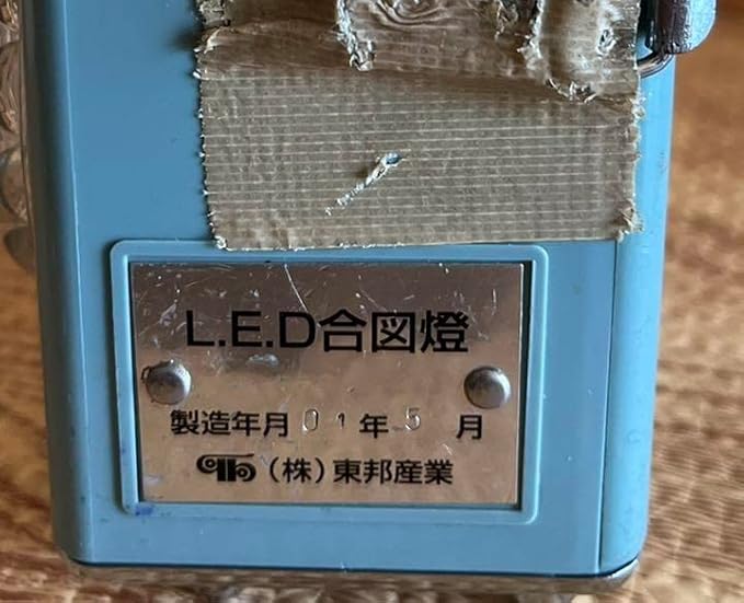 東京メトロ 合図灯 Yahoo!オークション - 東京メトロ LED合図灯 鉄道部品